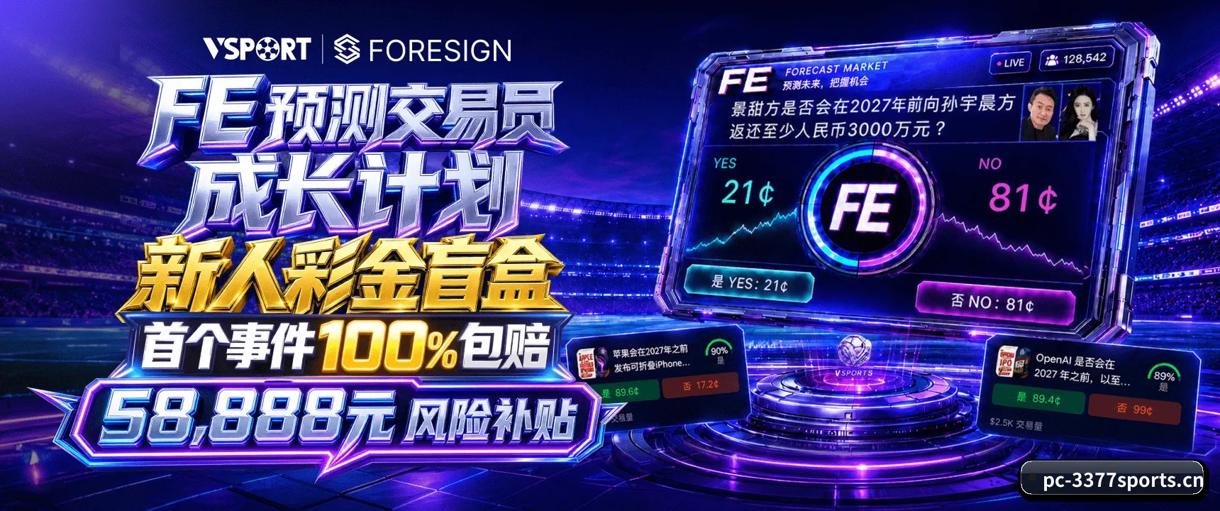 AI 革新